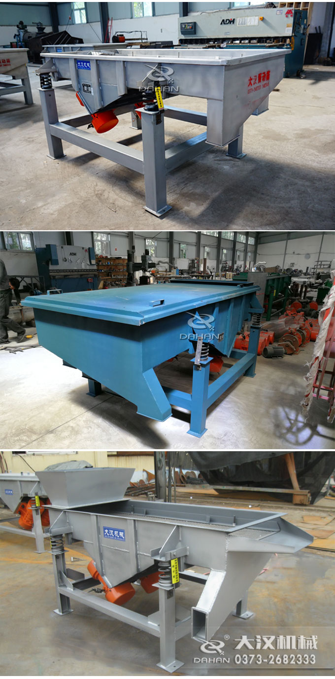 不同型號(hào)的直線(xiàn)振動(dòng)篩 不同型號(hào)的直線(xiàn)振動(dòng)篩