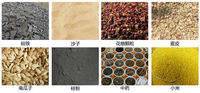 直線振動篩適用行業(yè)包括冶金，塑料，陶瓷，磁性材料等。