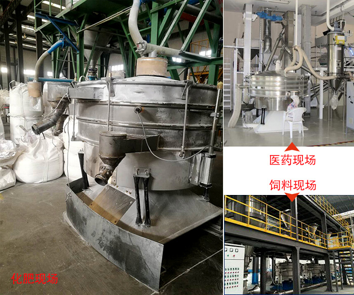 搖擺篩適用行業(yè)：冶金行業(yè)，化工行業(yè)，食品行業(yè)以及木業(yè)的篩分。