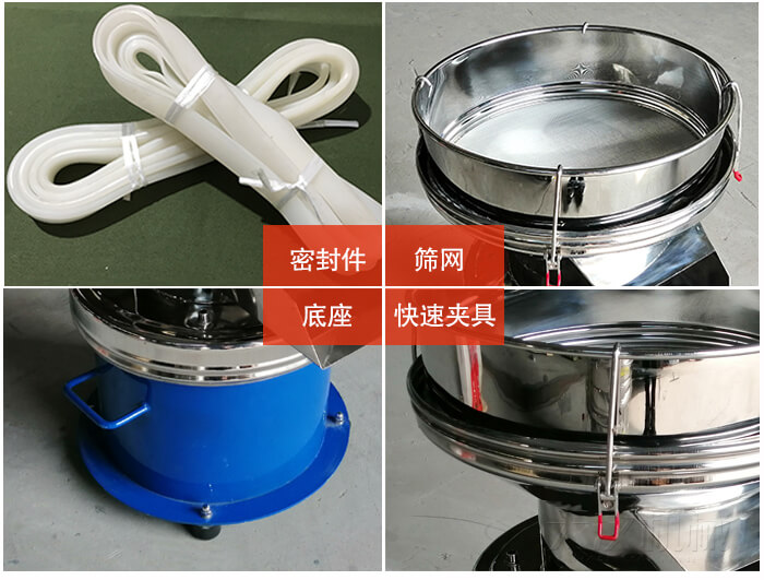 450過濾篩機細節(jié)：篩網網架與密封條，不銹鋼篩框，大束環(huán)與鎖緊扣。